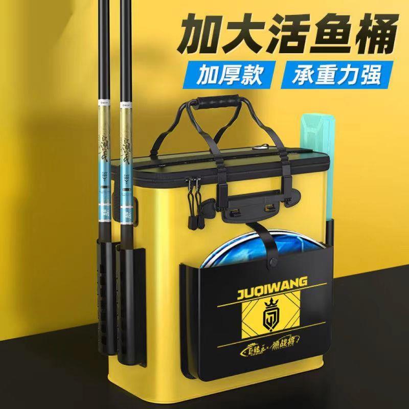 日本进口钓箱鱼箱装鱼桶