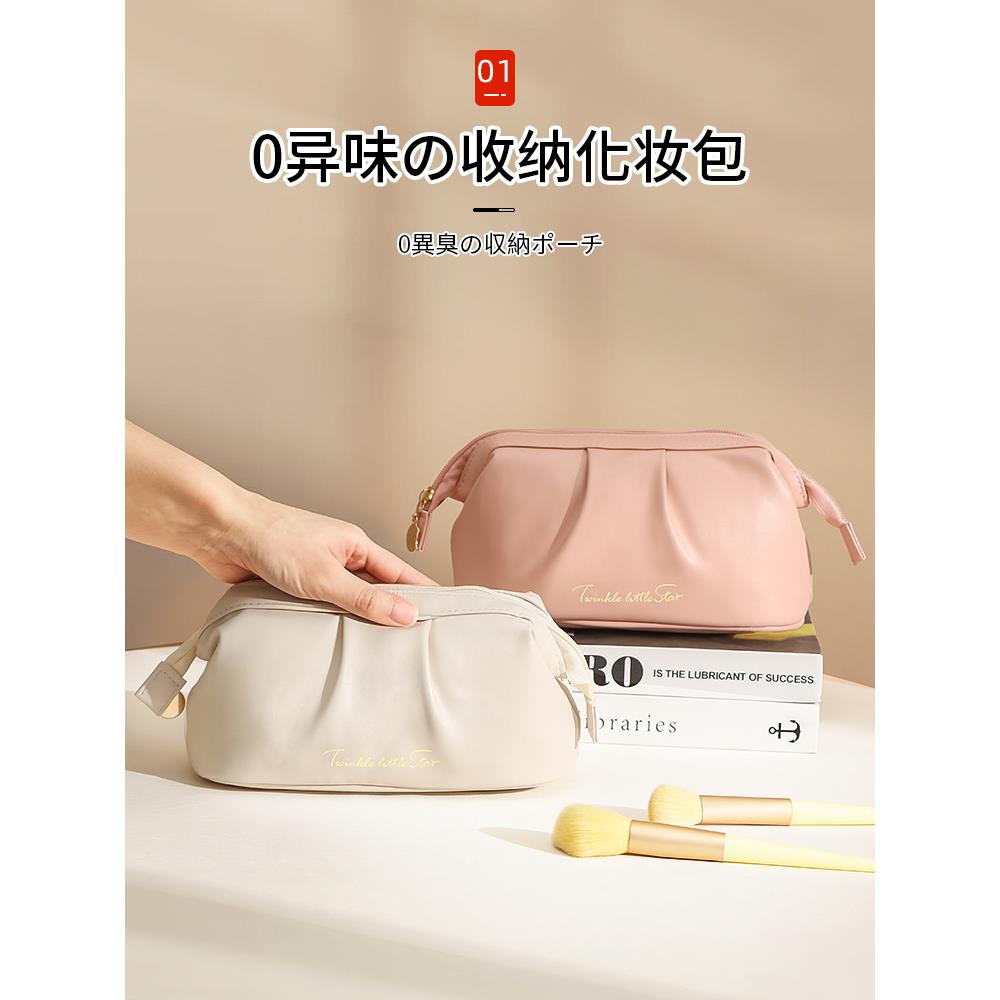 日本精工进口化妆包女大