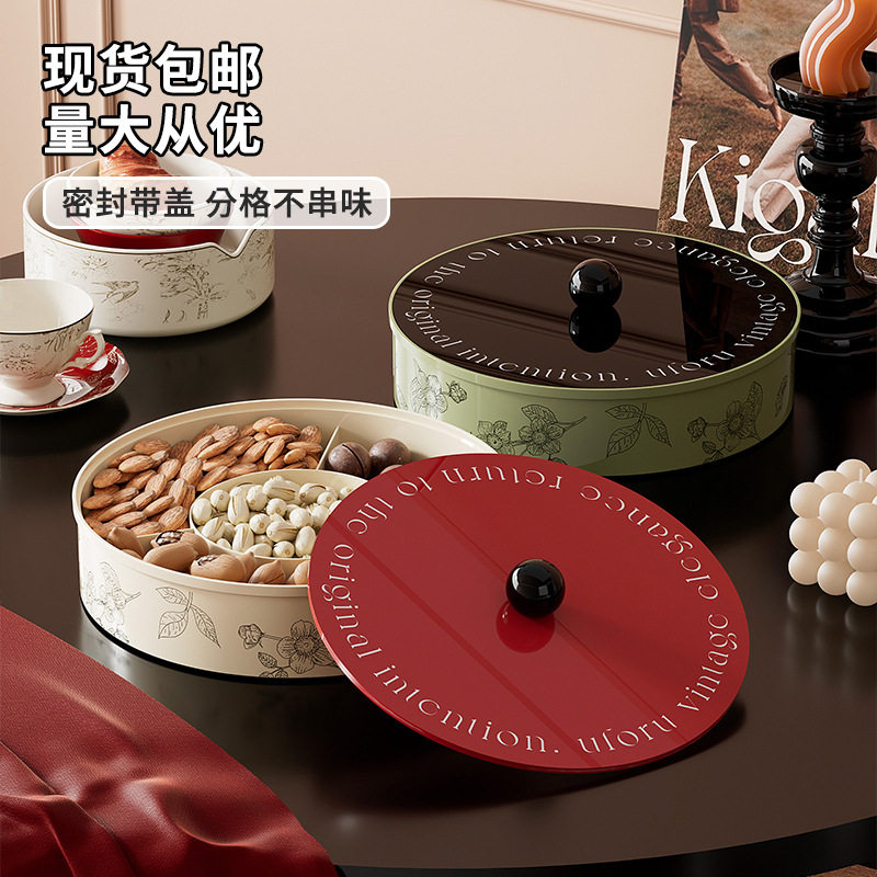 日本精工果盘干果客厅茶