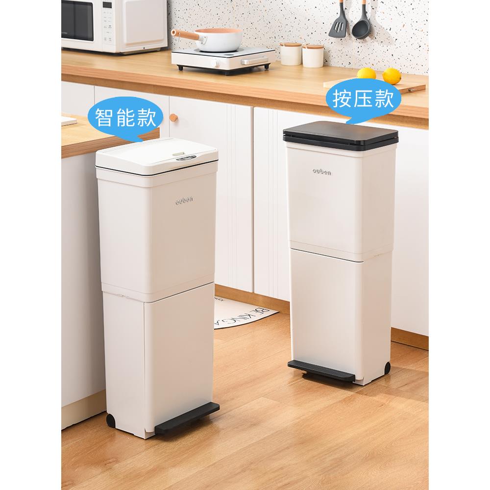 日本精工轻奢双层分类垃