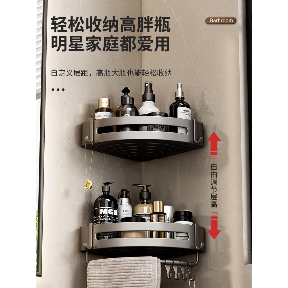 日本进口轻奢浴室三角置