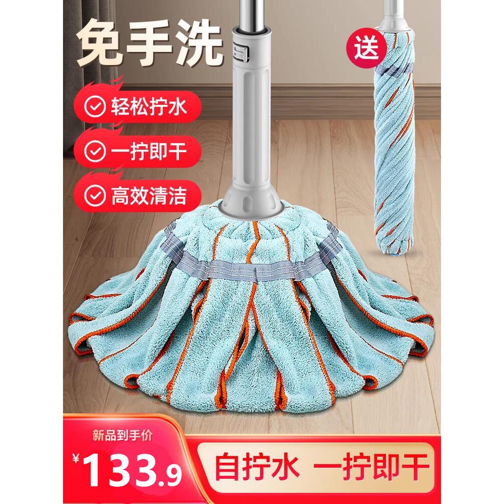 日本进口轻奢免手洗自拧