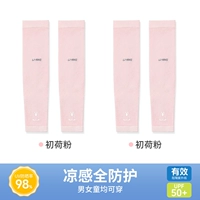 Мультяшный детский комплект, 5-15 лет