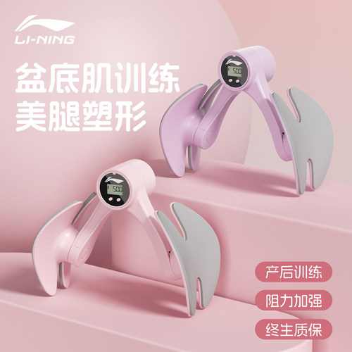 美腿夹训练器瘦腿塑形居家锻炼