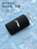 Li Ning, спортивные напульсники для спортзала, баскетбольное полотенце от пота для бадминтона, впитывают пот и запах