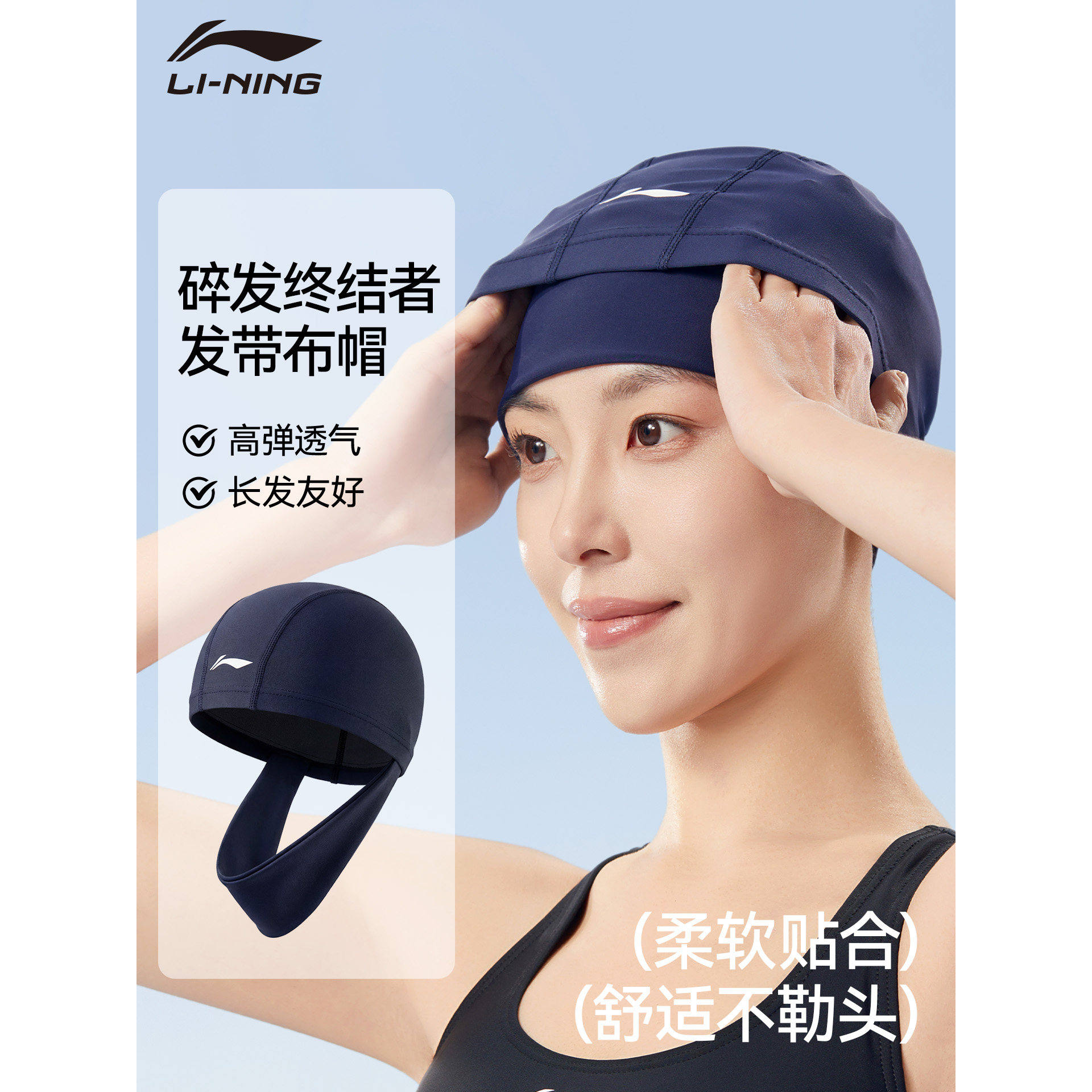 李宁泳帽女款长发加大防水不勒头布料游泳帽成人大头围布帽高颜值图片
