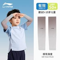 25 года, градиент, 5-15 лет