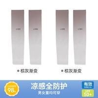 Детский комплект, градиент, 5-15 лет