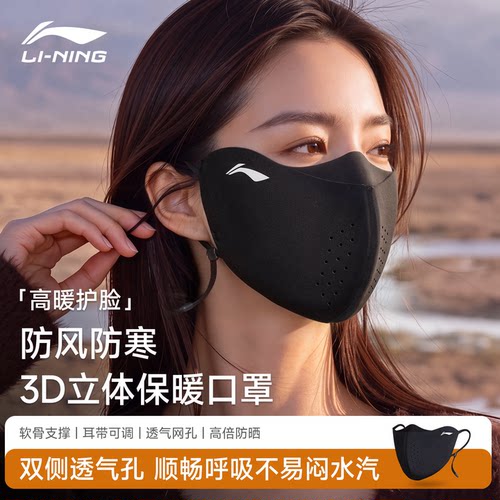 【2026升级新款】加绒保暖口罩