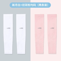 [Смешанная цветная упаковка |