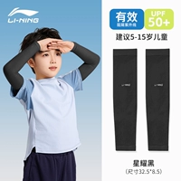 Горячие рекомендации![1 двойной пакет - Starry Black] подходит для детей в возрасте 5-15 лет.