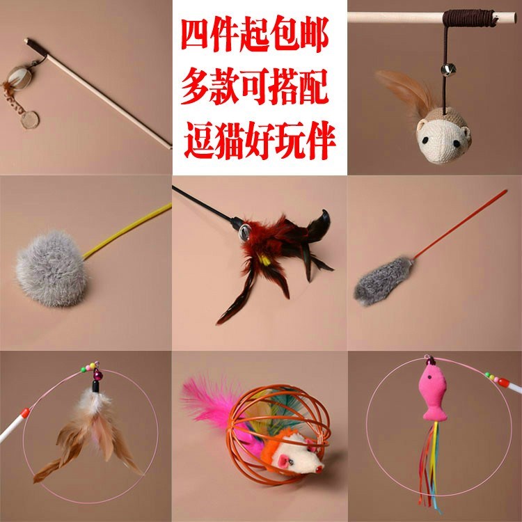 替换不倒翁喜爱用品逗猫棒溜猫棒猫咪玩具羽毛猫的逗猫玩具玩乐在类目 宠物/宠物食品及用品, 猫/狗玩具, 逗猫棒中 - 来自Buy2taobao.com提供专业的淘宝代购服务