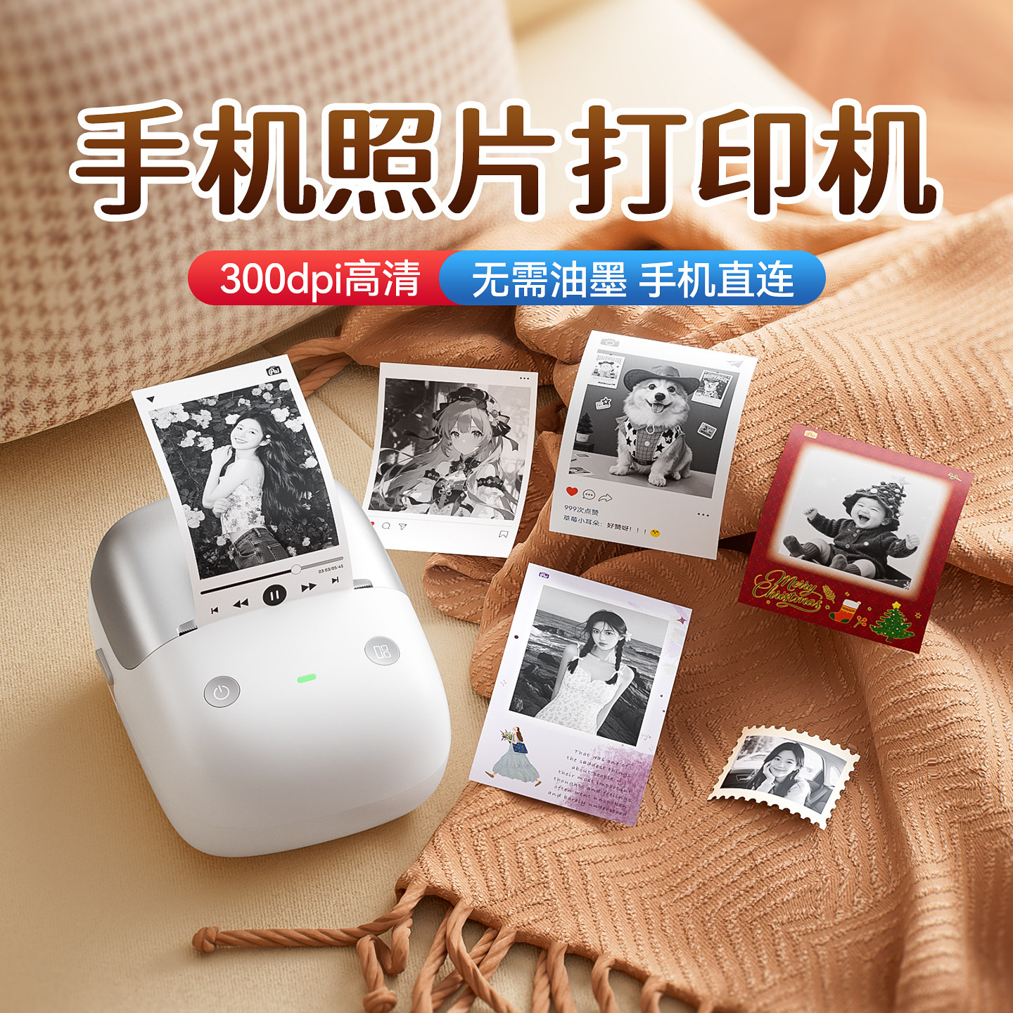 精臣B2Pro高清照片标签打印机小型家用口袋相片可连手机手账手帐自印小卡彩色透明贴纸便携式迷你图片打印机