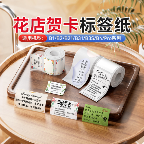 精致美观 无需手写 四防材质