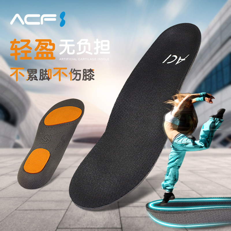 ACF运动鞋垫 减震护膝防滑透气舒适爬山健步慢跑中老年广场舞足垫|msdalam kategori Aksesori/Belt kulit/Hat/Muffler, Kasut dan beg/Aksesori tali pinggang, Kasut aksesori, maka tapak dalam - dari Buy2taobao.com untuk memberikan perkhidmatan ejen Taobao profesional membeli