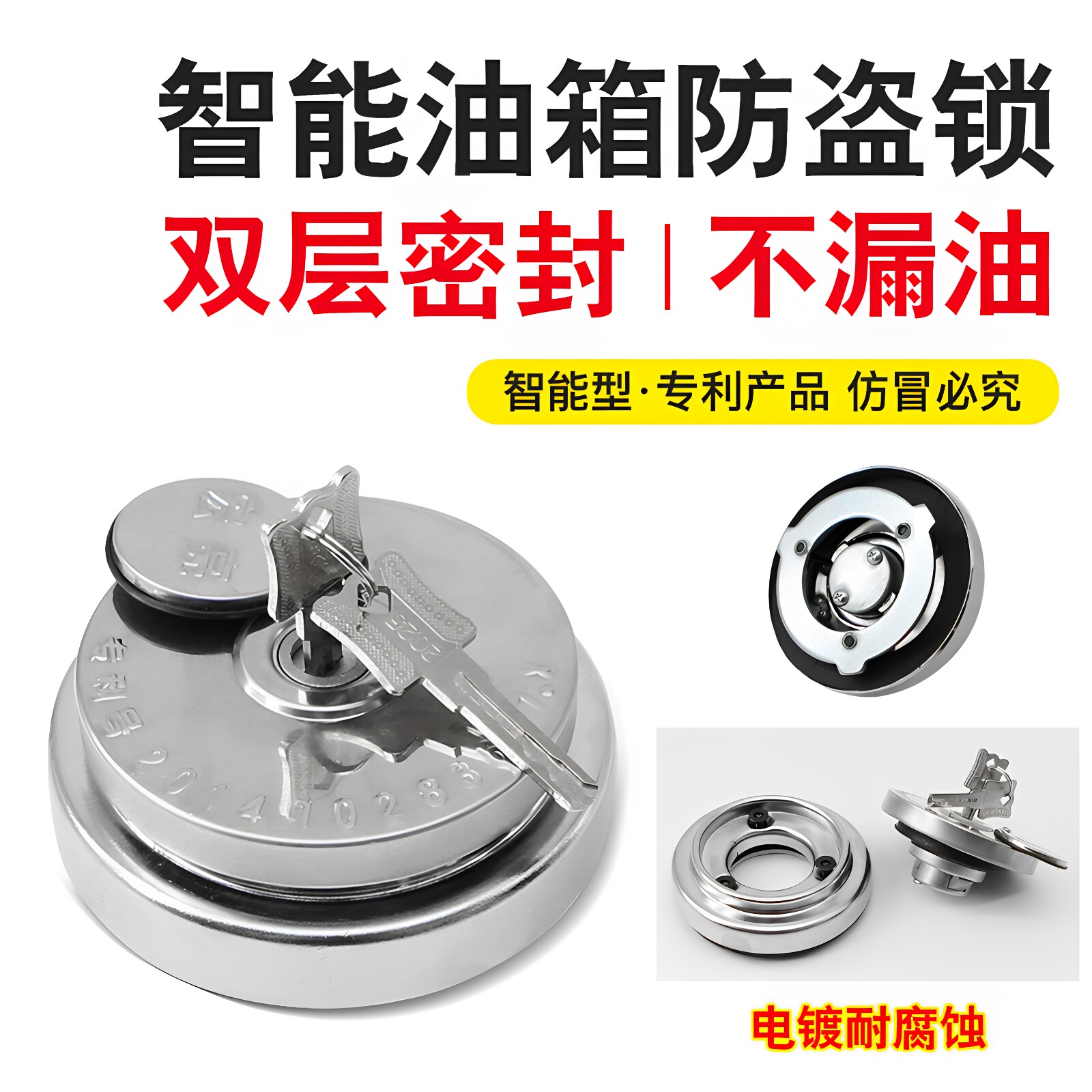 货车油箱盖防盗锁通用防尘罩套重汽东风柴油三爪盖子邮箱盖大全图片