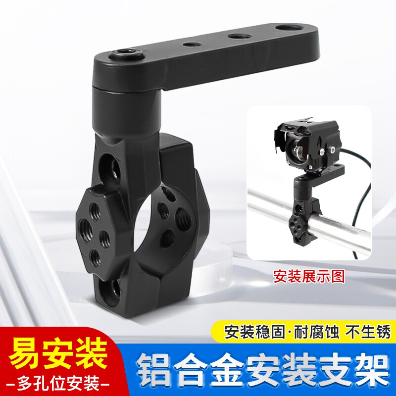 射灯固定支架汽车摩托车电动车车顶万向翻转改装减震管夹扩展配件图片