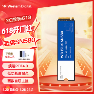 SN580 WD西部数据SN570 500G固态硬盘1T 2T台式 机SSD笔记本电脑M2