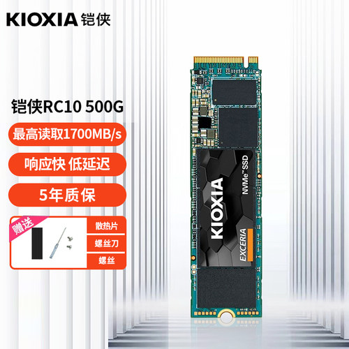正品保证 质保五年 下单送散热片+安装工具