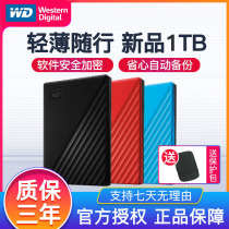 WD western data mobile hard disk 1t Western Digital my passport encrypted external hard disk PS4 game board apple