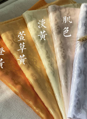 祥云绸缎汉服古风布料