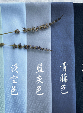 古风汉服面料提花绸缎暗花暗纹纯色斜纹马面裙汉服旗袍舞蹈服布料