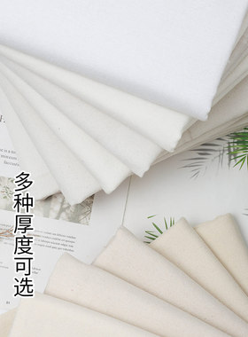 加厚白帆布料涤棉白色手工老粗布沙发抱枕书包背包箱包工业面料