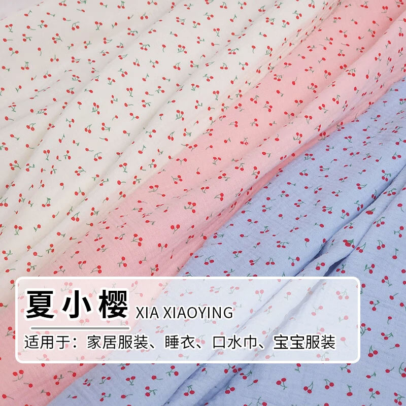 纯棉布料100全棉双层纱布