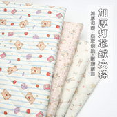 灯芯绒夹棉布料印花绗缝加厚条绒布马甲棉袄外套手工儿童服装 面料