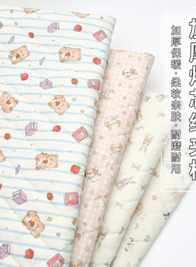 灯芯绒夹棉布料印花绗缝加厚条绒布马甲棉袄外套手工儿童服装面料