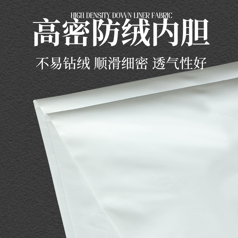 羽绒服内胆布料被子棉被内衬枕头
