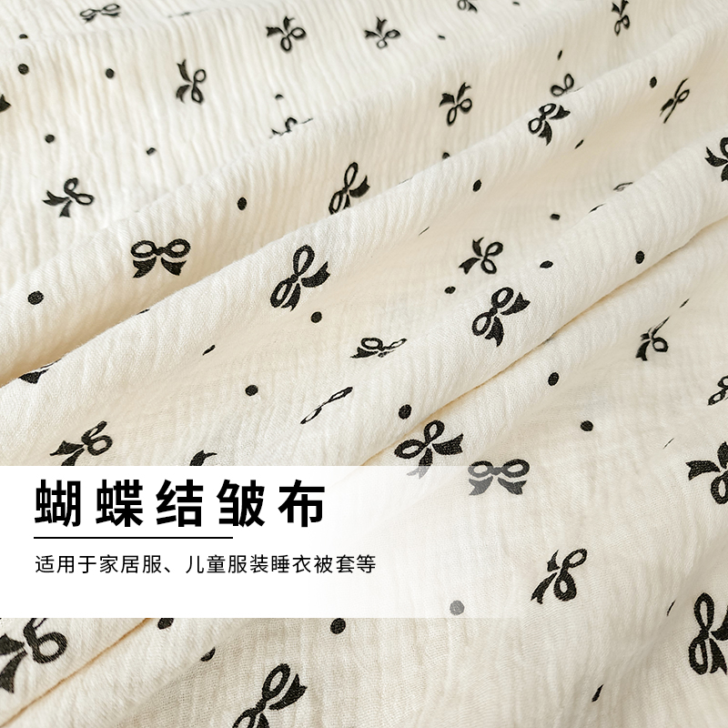 纯棉布料100全棉绉布皱布面料