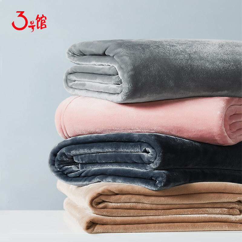 珊瑚绒学生宿舍单人被午睡毛毯