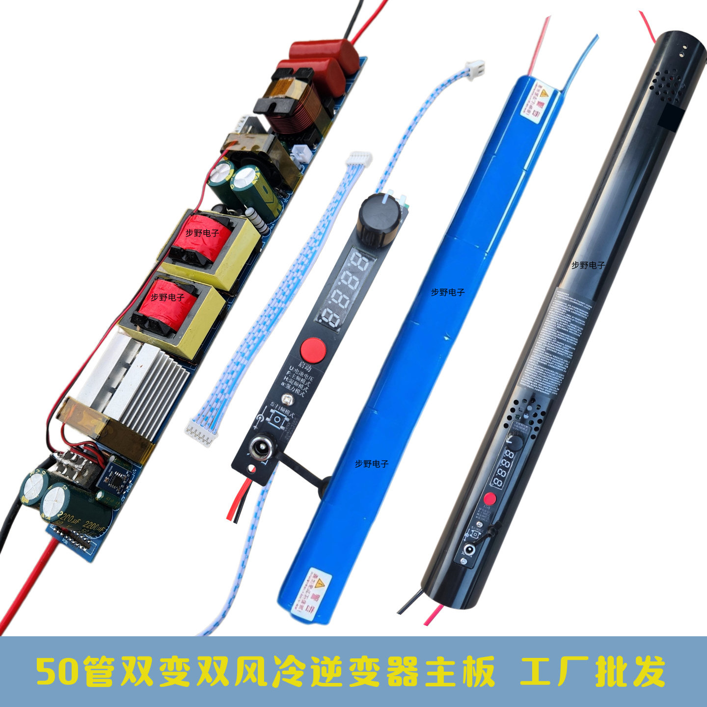 一体杆主板双变大功率逆变器图片