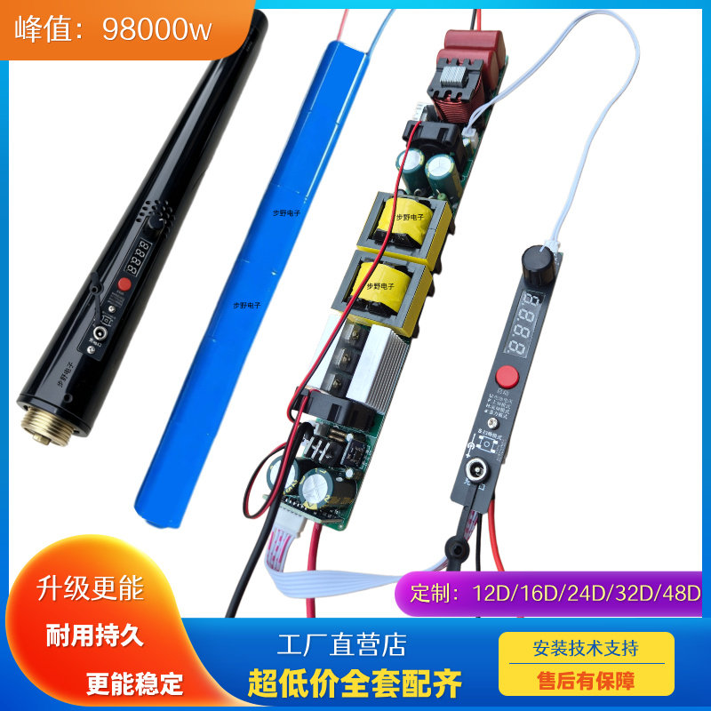 50管数控一体机杆逆变器主板图片