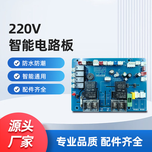 数码显示干烧商用饮水机烧水智能
