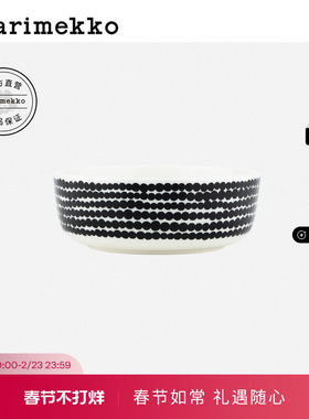 新年礼物Marimekko【Siirtolapuutarha印花】餐碗400ml26早春新款