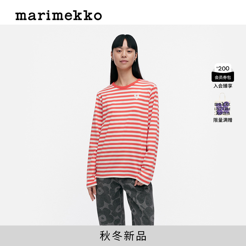 Marimekko【TASARAITA印花】25早秋男女同款宽松长袖T恤商场同款