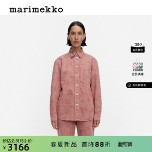 26早春新款 牛仔衬衫 Unikko游霓可印花 Marimekko