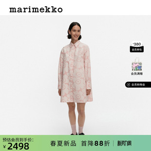 气质连衣裙26早春新款 Marimekko 式 女士衬衫 Unikko游霓可印花