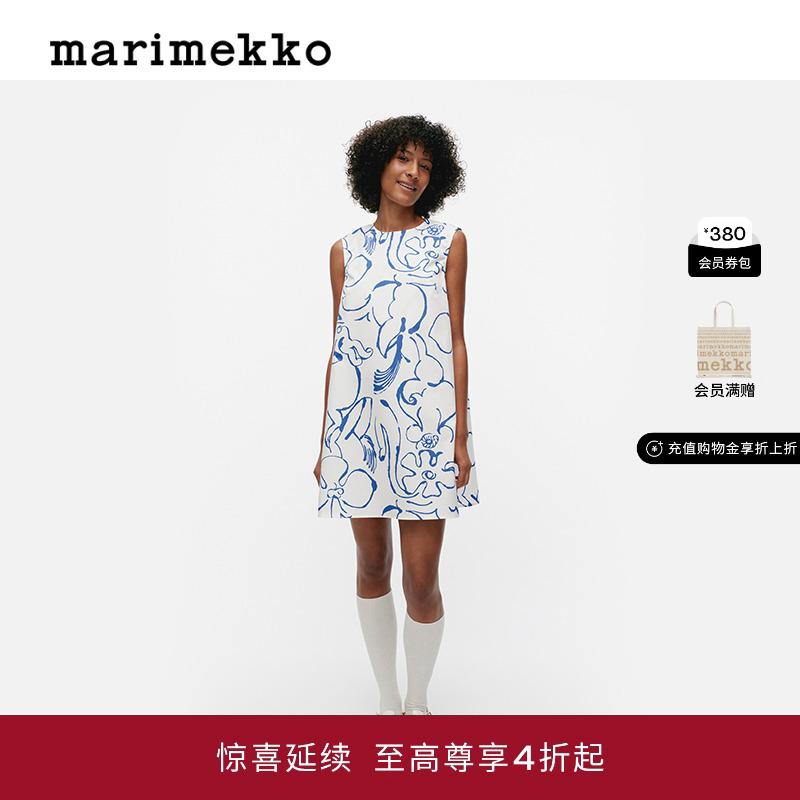 Marimekko【明星同款】女士PALATSI BALUNS印花A字连衣裙早秋