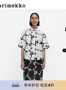 Marimekko【Unikko游霓可印花】衬衫26早春新款
