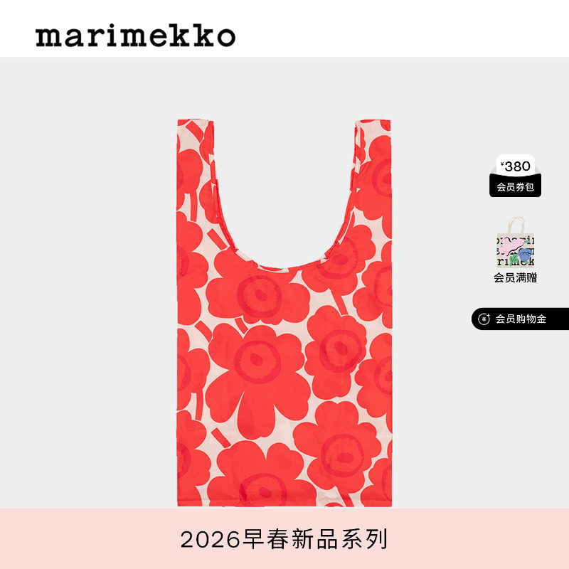 新年礼物Marimekko【Unikko游霓可印花】托特包35X40CM26早春新款,箱包皮具/热销女包/男包,托特包,淘宝优惠券,粉丝福利购,淘宝优惠卷