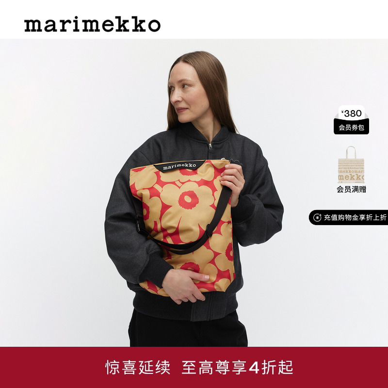 Marimekko【Unikko游霓可印花】2025秋冬新品单肩包