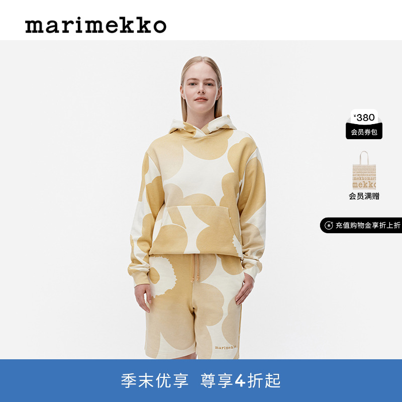 圣诞礼物【明星同款】Marimekko【Unikko印花】早秋男女同款卫衣