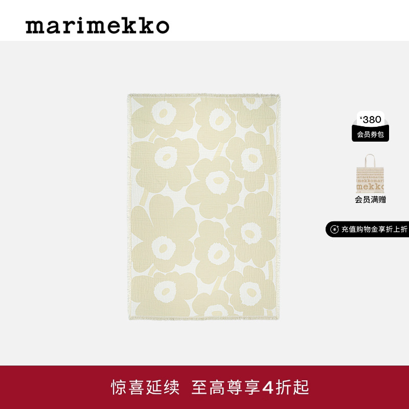 【Unikko游霓可印花】Marimekko早秋毛毯150x220cm
