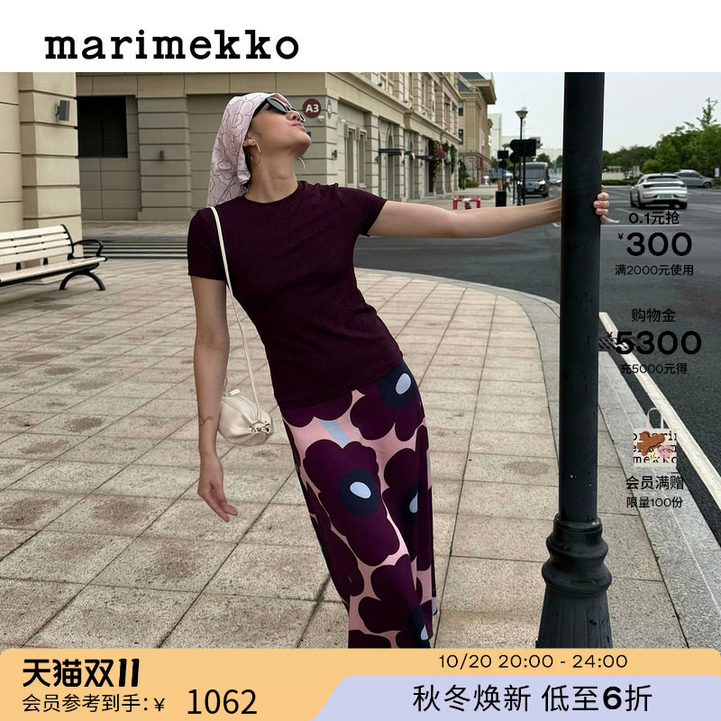 Marimekko玛莉美歌Unikko印花正肩紧身短袖女士T恤26早秋新款