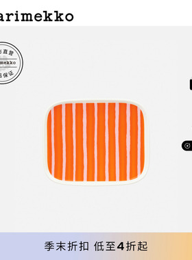 Marimekko【Piccolo印花】餐盘15*12cm家居餐瓷26春夏新品