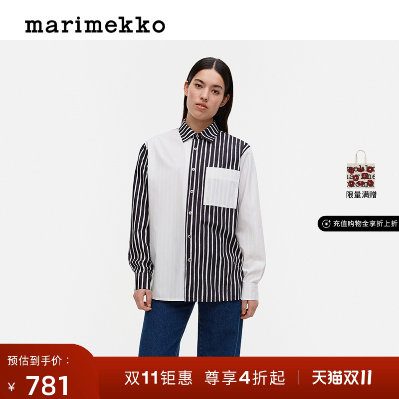 MarimekkkoPiccolo印花女士时尚长袖衬衫宽松