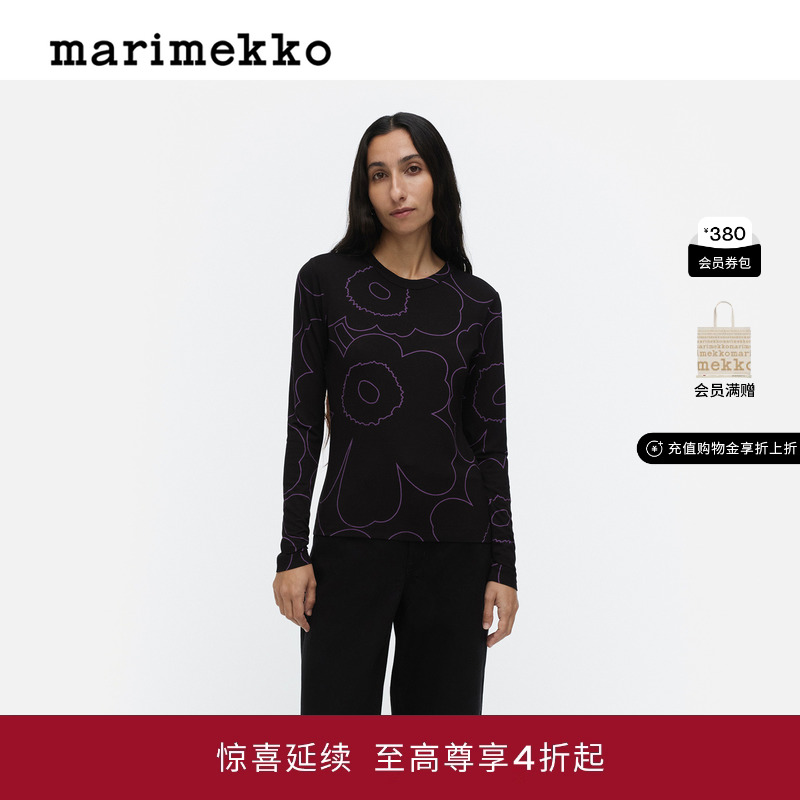 Marimekko【Unikko游霓可印花】2025秋冬新品时尚女士衬衫